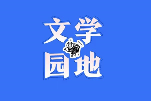 【新晃站】一束微光，点亮学习之路