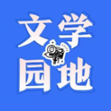 【新晃站】一束微光，点亮学习之路