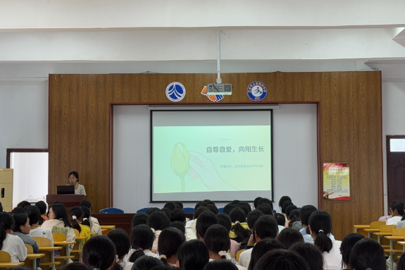 【慈利站】三官寺土家族乡中学：专题讲座送上实用成长指导