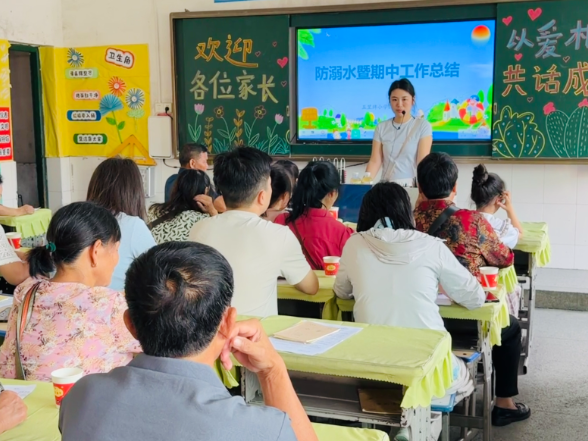【耒阳站】五里牌小学：家校同心 共护学生平安成长