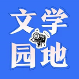 【新晃站】我的“魔法书包”