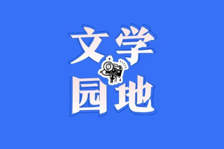 【新晃站】我的“魔法书包”