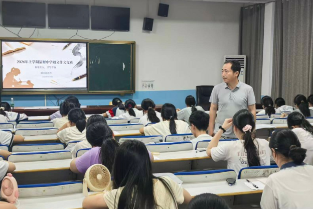 【祁东站】清源中学：深耕学科教学 以竞赛助力学子精进学业