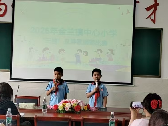 【衡阳县站】金兰镇中心小学：深耕美育润童心 三独及朗诵比赛赋能学子成长