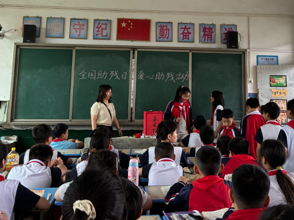 【衡阳县站】渣江镇中心小学：爱心助残暖校园