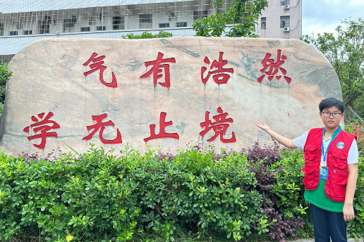 【衡阳县站】校园文化石，勉励我学会做人和求学