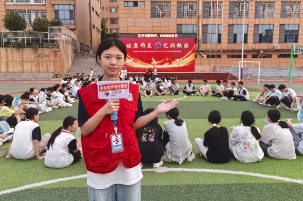 【耒阳站】实验中学铁路园分校：五育润心向阳生 团辅游园乐成长