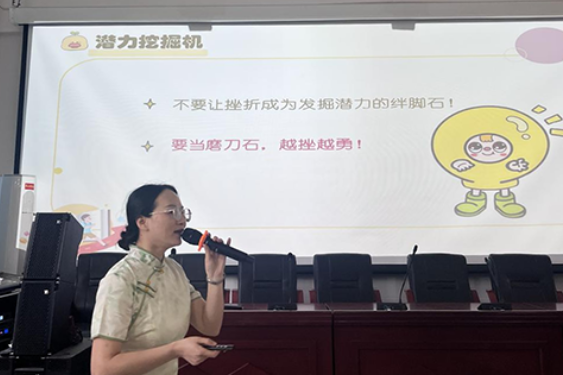 【衡阳县站】台源镇芙蓉学校：挖掘潜能 从“心”启航