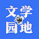 【衡东站】我是家乡推荐官：夜游南岳七十一峰