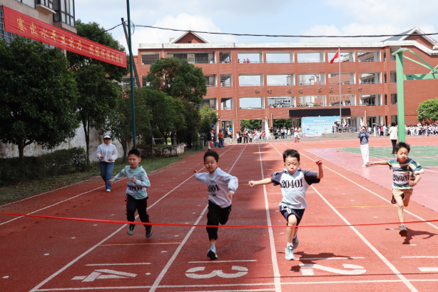 【耒阳站】紫峰小学：比拼运动技能 学子展昂扬风貌