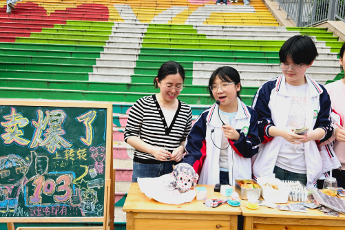 【衡东站】杨山实验学校：春日义卖传温情