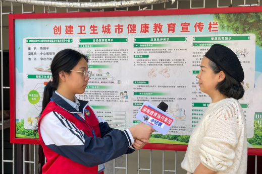 【祁东站】洪桥街道中心学校：师生共同参与 共建文明健康美丽校园
