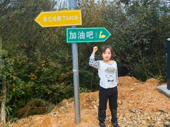 【衡东站】夜游南岳七十一峰