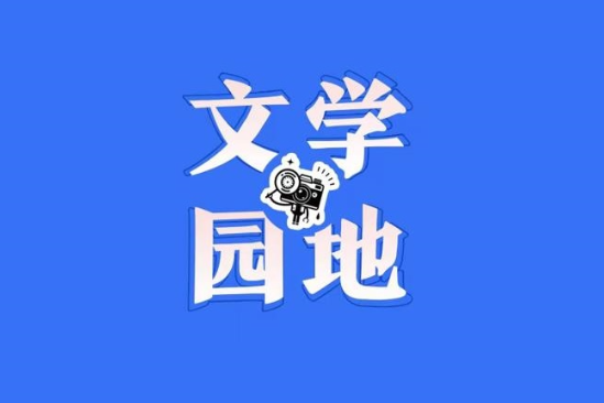 【慈利站】雨落人间 万物成诗