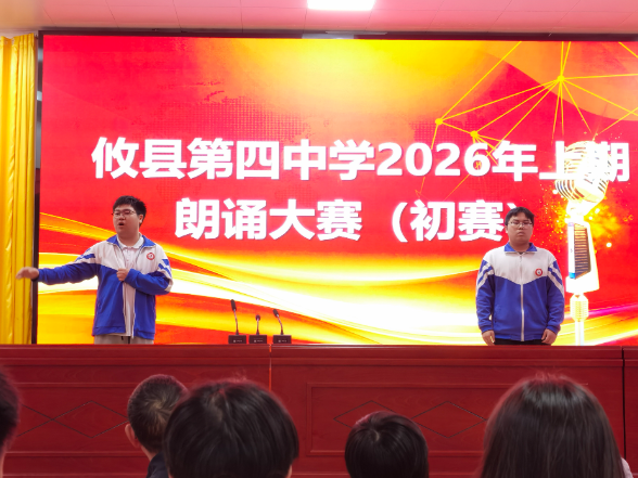 【攸县站】第四中学：诵读润心田 书香满校园