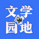 【衡东站】“五一”假期的红色之旅
