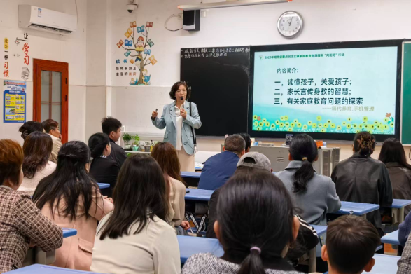 【衡东站】杨山实验学校：家校共携手 同心育花开