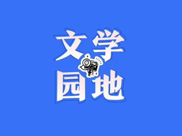【衡阳县站】校园里的“小确幸”