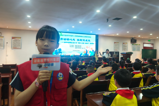 【资阳区站】三益小学：劳动筑梦 实践赋能