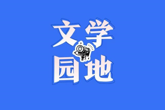 【衡阳县站】校园里的“小确幸”
