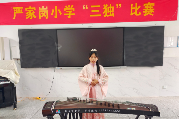 【鼎城区站】严家岗小学：艺术陪伴成长 “三独”比赛舞台上学子绽放光彩 