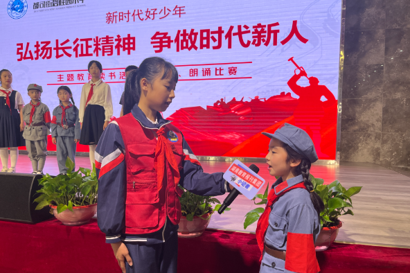 【石鼓区站】都司街碧桂园小学：红色声韵满校园 以声传情忆长征
