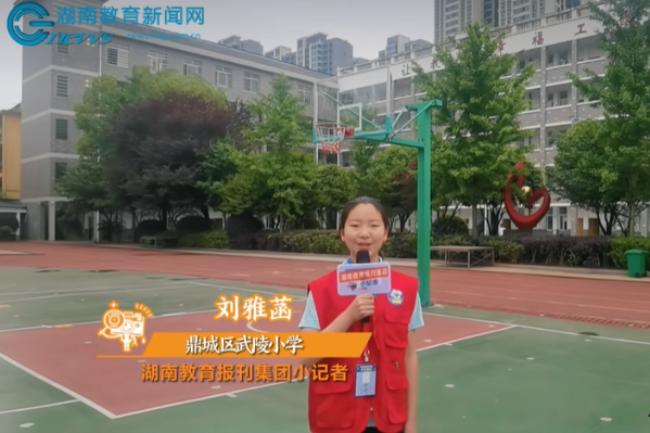 【鼎城区站 | 小记者成长趣事】刘雅菡：难忘的一次采访