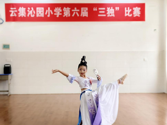 【衡南站】云集沁园小学：艺彩绽放 逐梦舞台