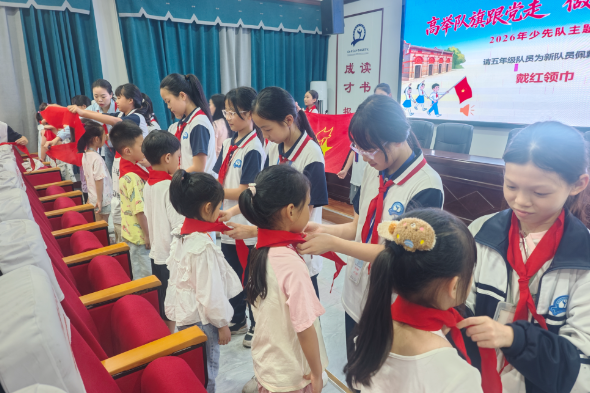【耒阳站】实验中学铁路园分校：新队员光荣入队 满怀自豪迈步向前