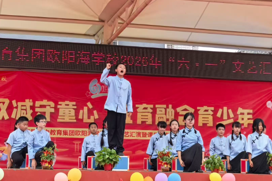 【耒阳站】欧阳海学校：歌舞飞扬燃动校园 缤纷展演庆祝六一
