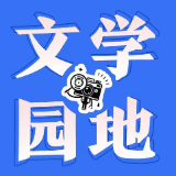 【鼎城区站 | 小记者成长趣事】向婵：五元钱的“商业机密”