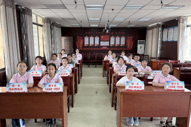 【资阳区站】益阳市石码头小学：闯关促成长 第二批少先队预备队员顺利通过考核