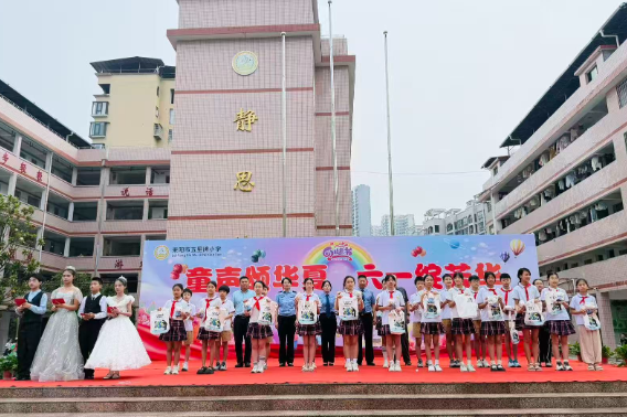 【耒阳站】五里牌小学：检校联动护成长 法治答题获佳绩