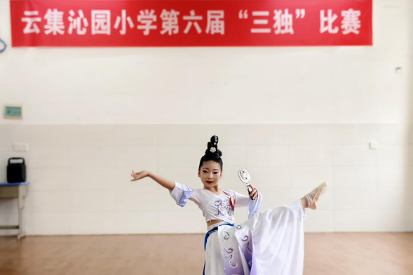 【衡南站】云集沁园小学：艺彩绽放 逐梦舞台