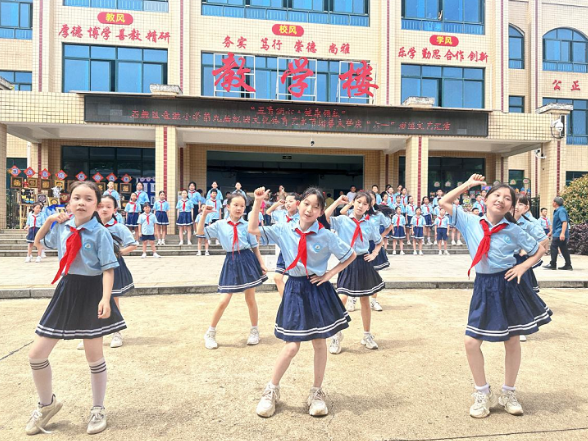 【石鼓区站】金源小学：五育润心绽芳华 思政铸魂庆六一
