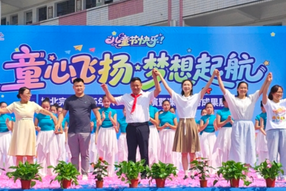 【耒阳站】城北完小：汇演精彩纷呈 成果亮相庆六一