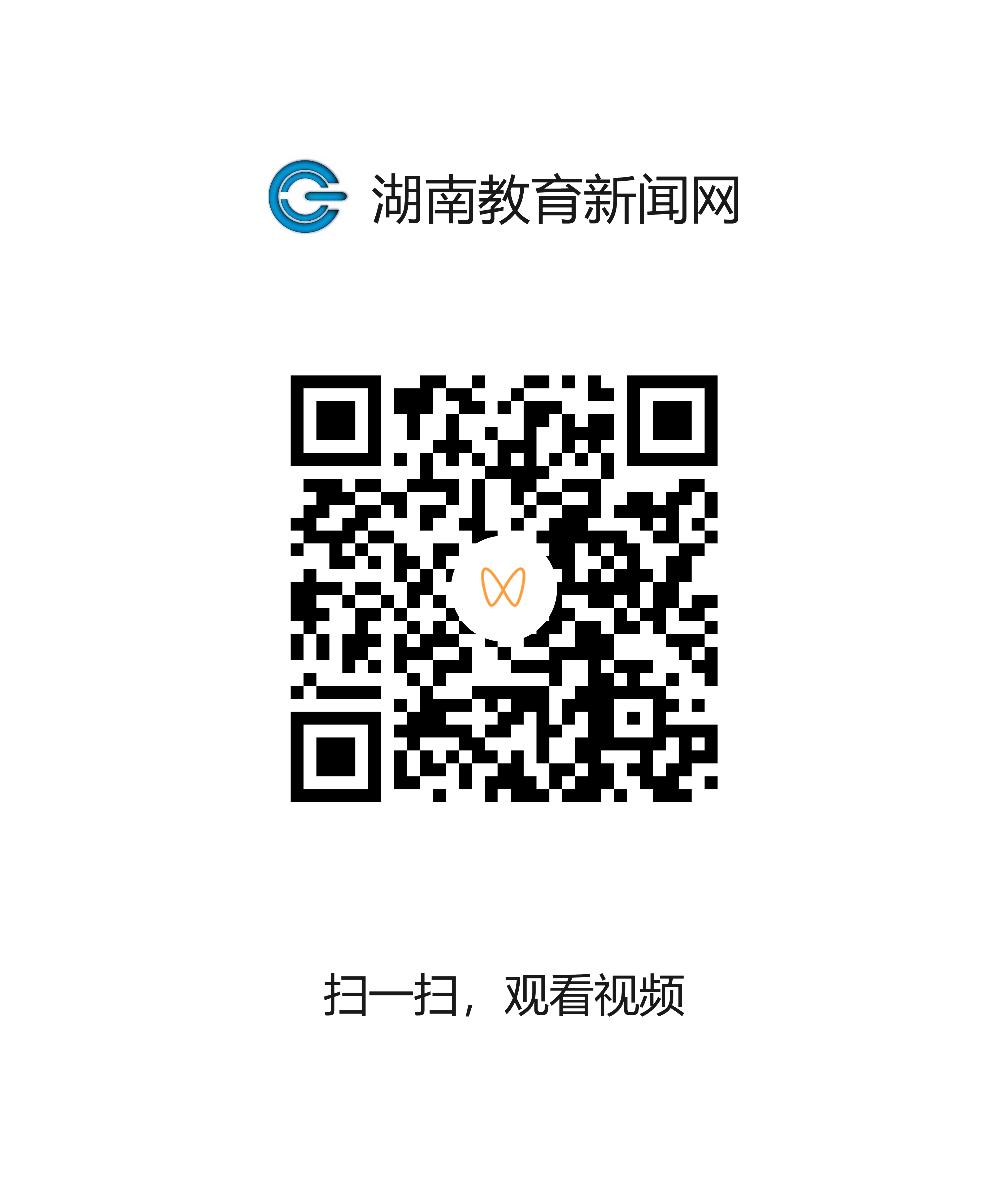 第三场.png
