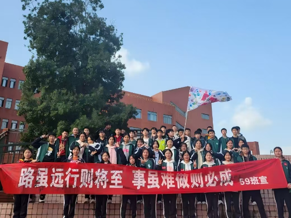 【教育故事】从“我”到“我们”