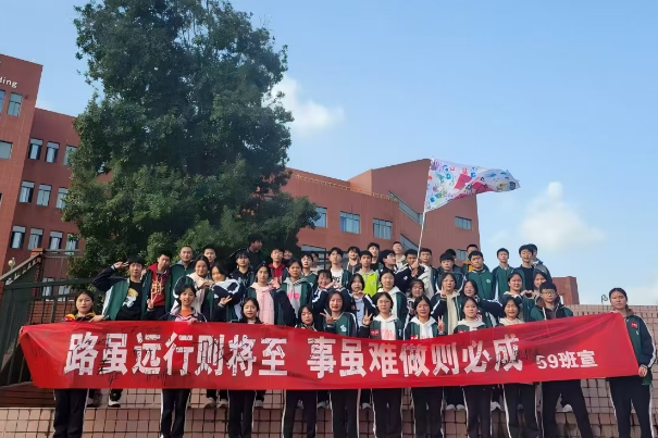 【教育故事】从“我”到“我们”