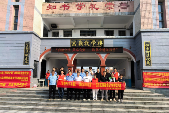 平江县伍市学校：守护舌尖净土 共建平安校园