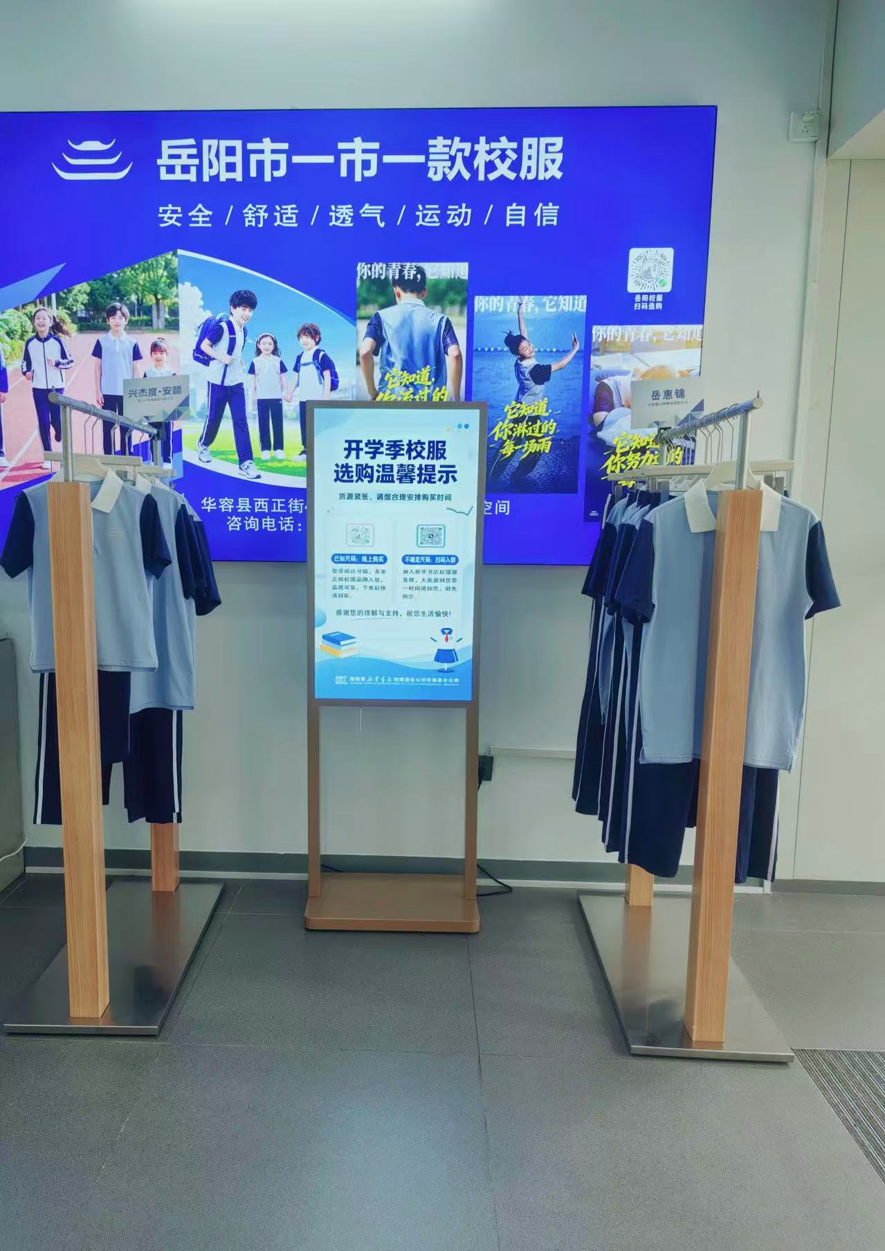 4.新华书店陈设图.jpg