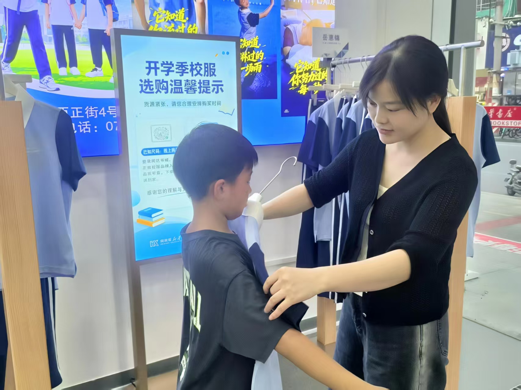 5.家长选购.jpg