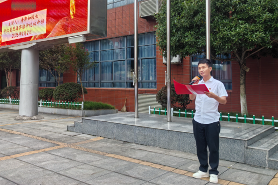 书记校长说 | 平江县思源实验学校校长唐郭如：自律即自由 青春当有为