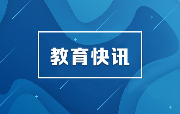 湖南省人民政府办公厅澳门沙龙赌场,澳门沙龙国际印发《湖南省特殊教育发展提升行动计划（2022－2025年）》的通知