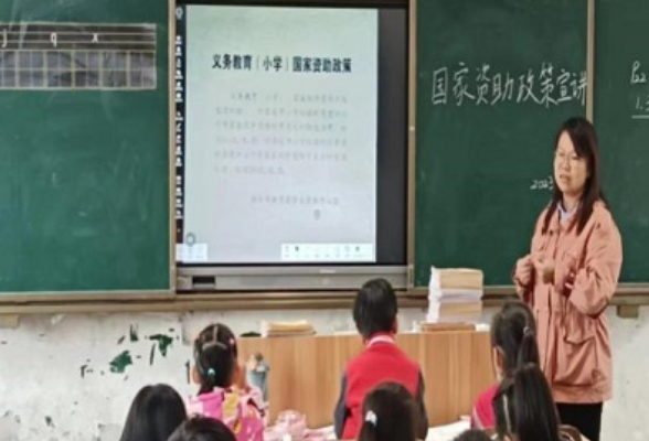 湘乡： 资助政策宣传普及 让困难学子共享资助阳光