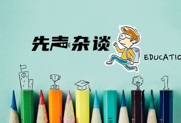 浅述中国传统音乐在小学音乐教育中的应用