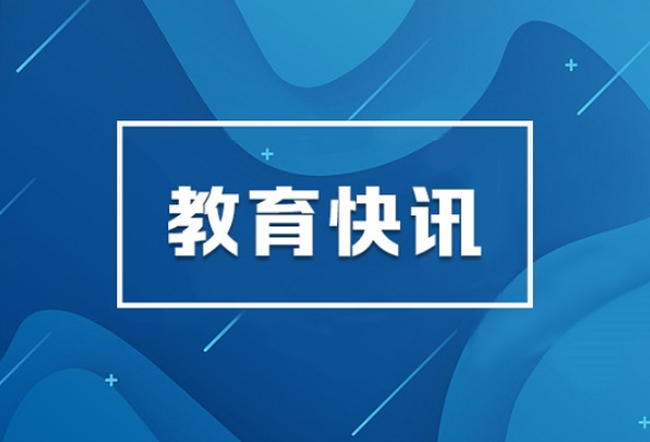 苏园中学副校长张馨允：家校共同助力 满足学生个性化发展