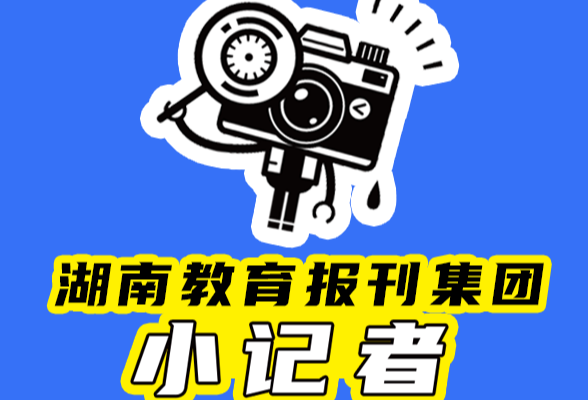 【衡阳县站】美丽的桃花