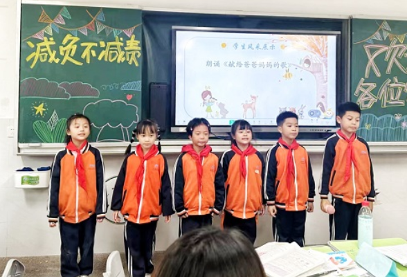 长沙清水塘北辰实验小学：家校携手共育 陪伴孩子温暖成长