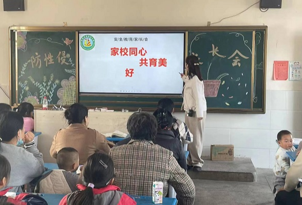 邵阳洞口县雪峰街道城东小学： 护航“花蕾”健康成长  织牢织密学校安全网